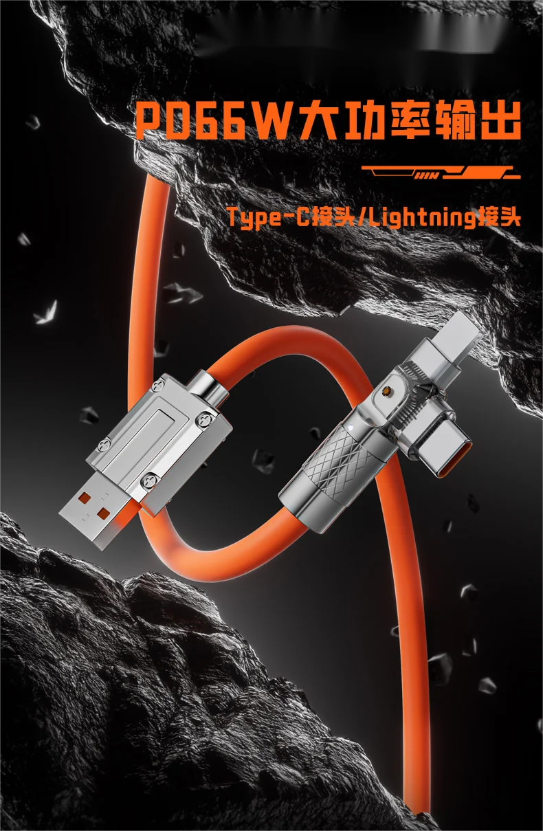 2in1USB quick charging data cable