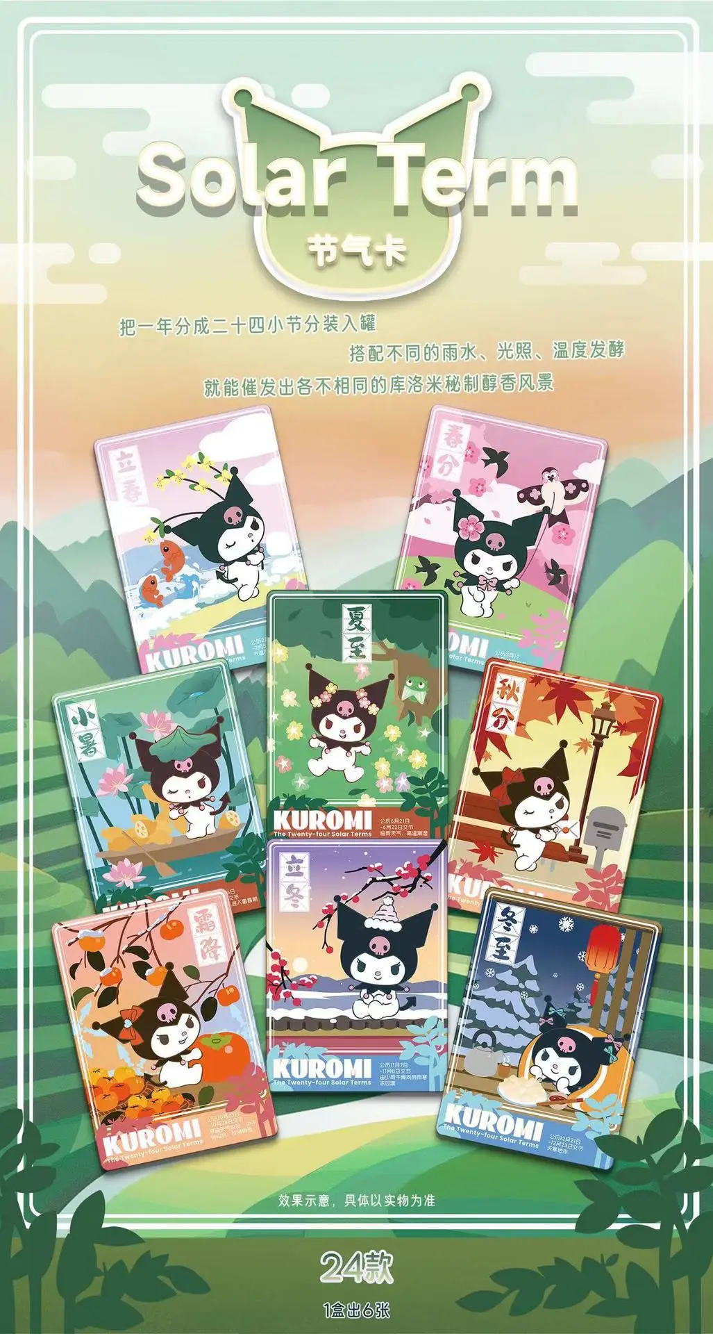 trading card binder Shining sanrioes Cartoon My Melody Cinnamoroll Collectible Game Trading Card Children Toy Christmas Gift