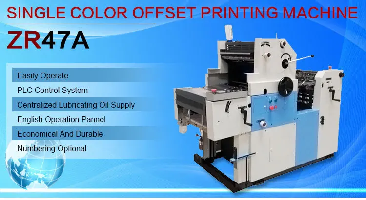 Small Offset Printing Machine Mini Offset Printing Machine A3 Single Color Offset Printing Machine Price in India