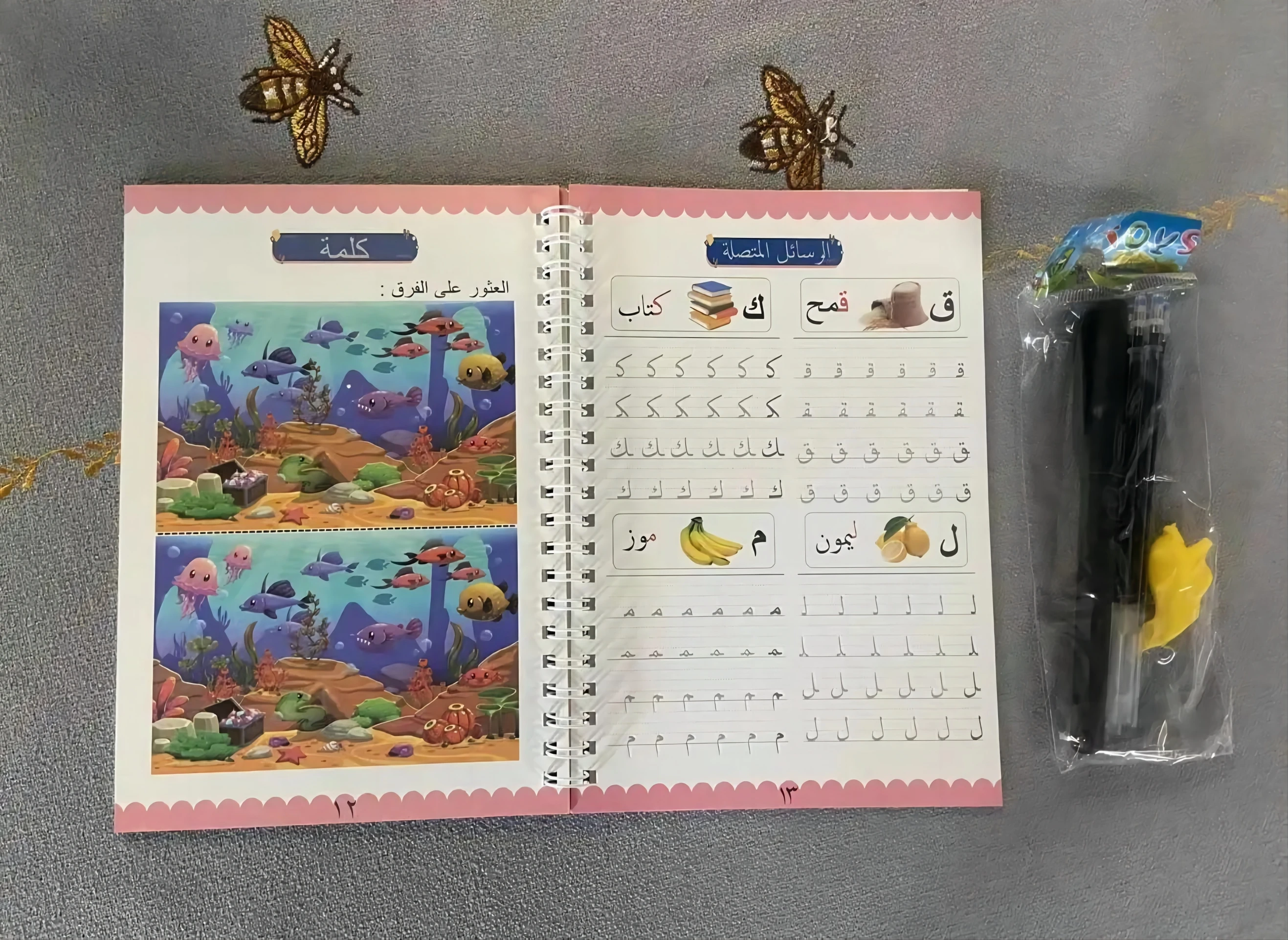 Обучающие книги для детей