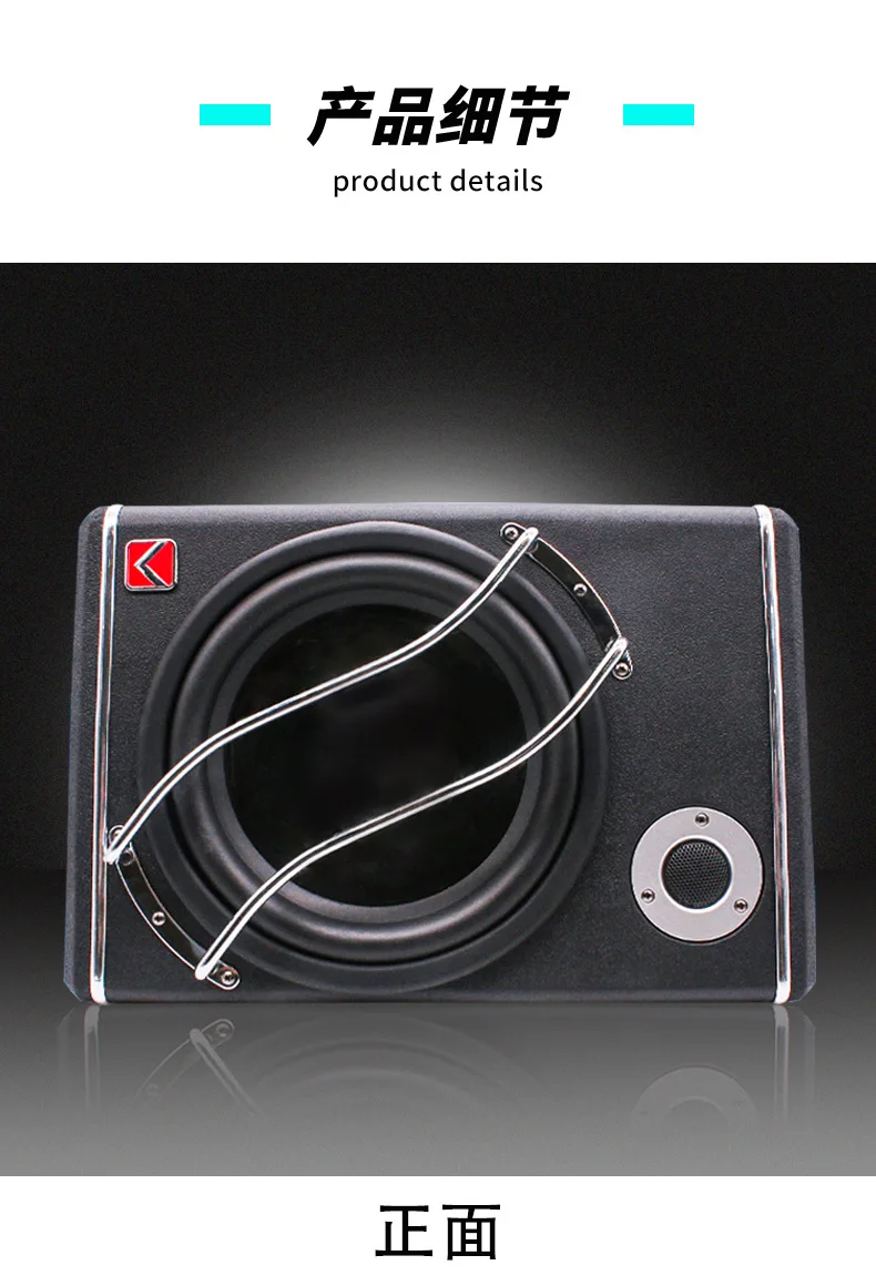 max power 1200W car audio subwoofer 12V 10 inch subwoofer active trapezoid subwoofers for car