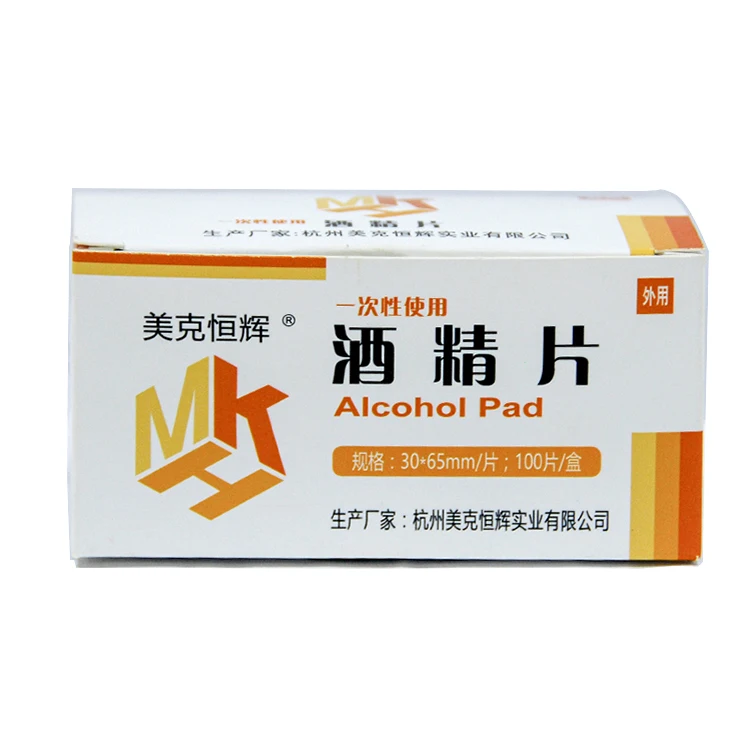 
70%-80% Density Mini Medical Desinfecting Alcohol Wipe Pad For Hand Use 