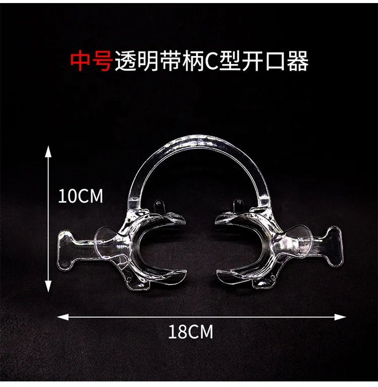 C Shape Mouth Opener C Shape Dental Teeth Whitening Cheek Retractor