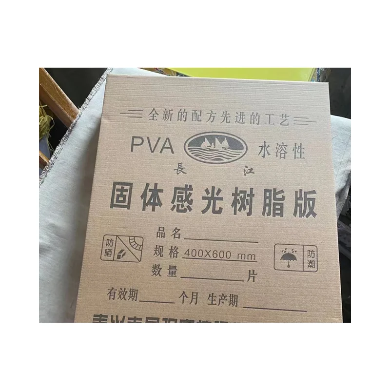 Resin Polymer Printing Plates Exposure Photo Water Wash Photopolymer Polymer Plates