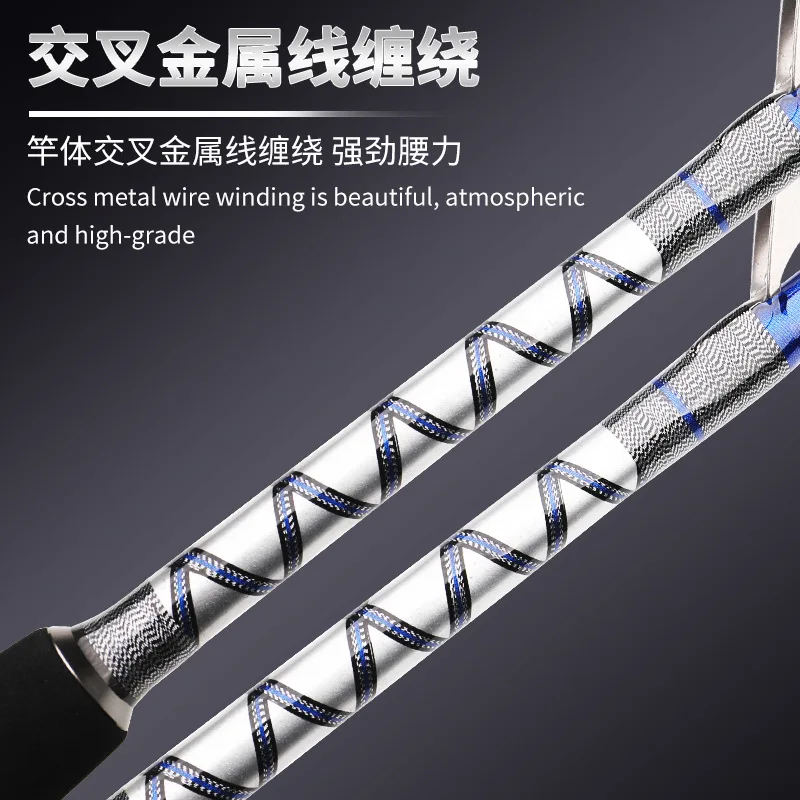 Pulley boat fishing rod big object Road Asian Rod hard tuning tow fishing rod