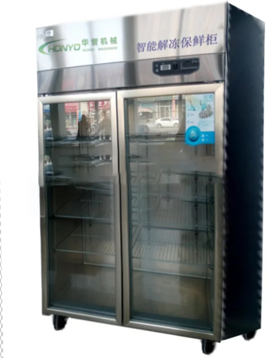 Low temperature and high humidity thawing machine for pork, beef, mutton, fish and seafood