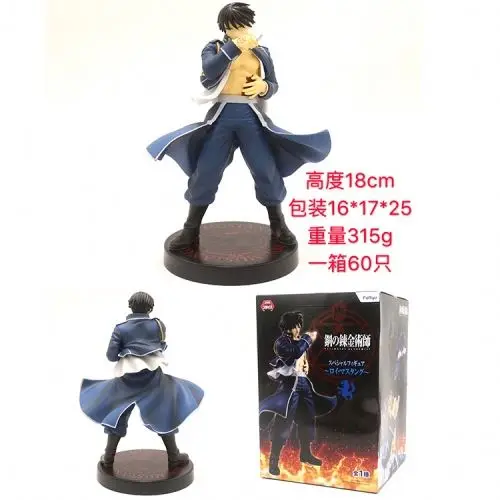 24cm Fullmetal Alchemist Roy Cartoon Character Collection Model Toys PVC Anime Figure