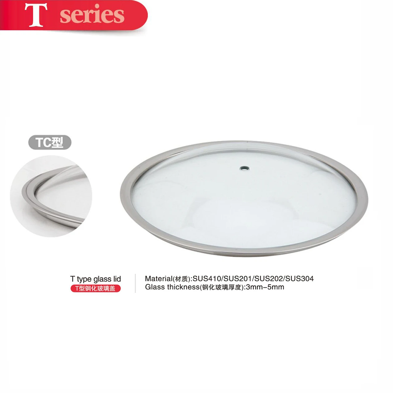 T Type Glass Pot Lid Pan Lid - YTWP model TC