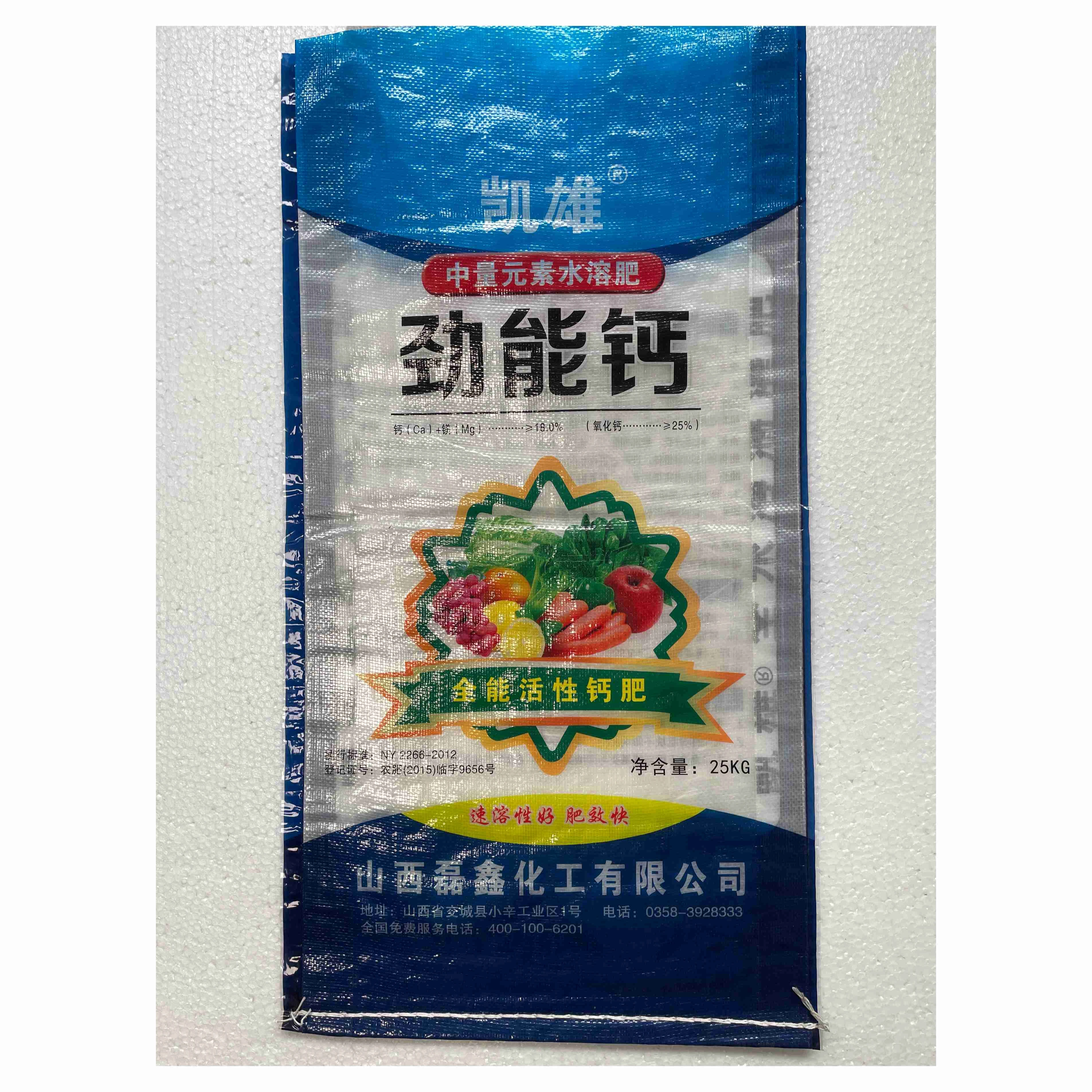 Fabric In Roll Polypropylene Plastic Tubes Laminated Pp Woven Bags For Rice