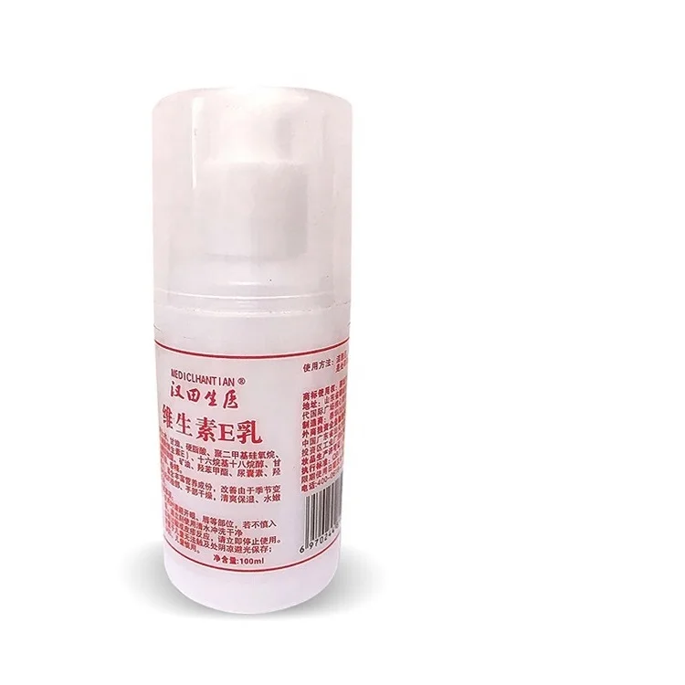 Body Lotion Facial Cream Vitamin E Moisturizing Cream Moisturizing Non-greasy Lotion Wholesale