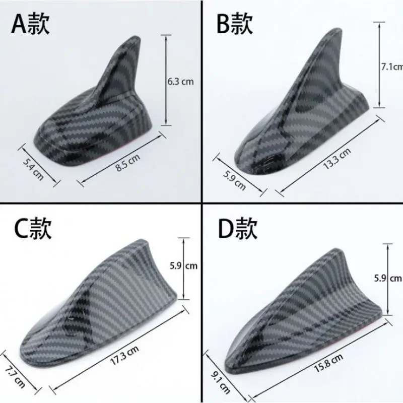 Carbon car antenna decoration  other exterior accessories(old) car shark fin antenna
