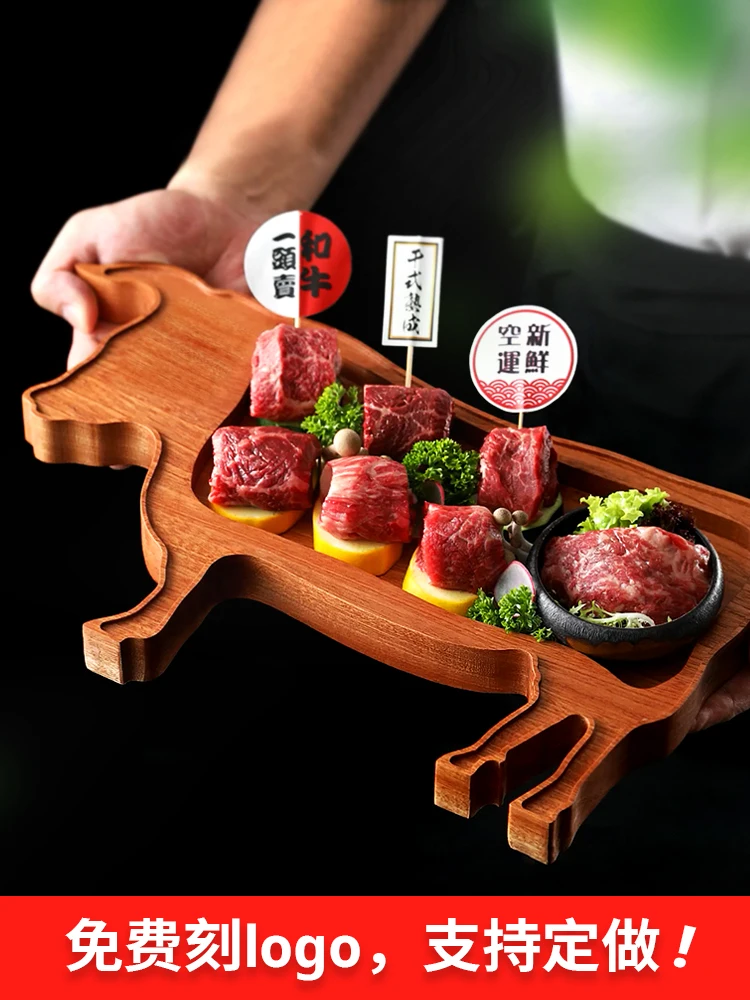 Beef and sheep pig-shaped wooden tray hot pot plate vegetable plate special personalized tableware barbecue meat store