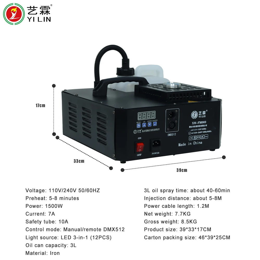 1500W LED Smoke Machine Hot Sale Smoke Machine For Wedding Bar Party Stage No Lighting Effect