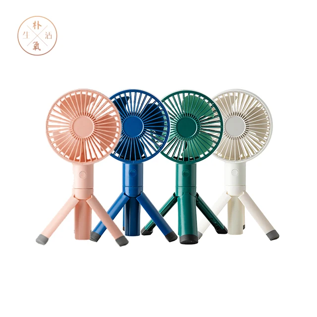 Puyangshenghuo 2022 High Quality Fan USB Rechargeable Handheld Personal Tripod Mini Fan