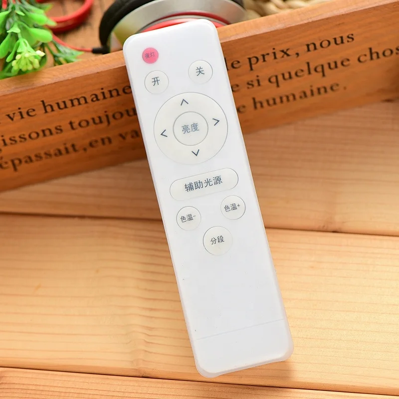 ceiling fan remote silicone case
