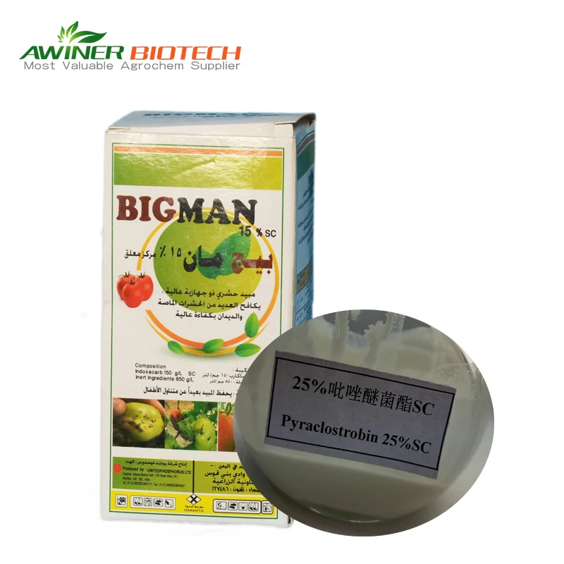 Лидер продаж фунгицид пироклобин 5% метирам 55% DF в основном используется для контроля