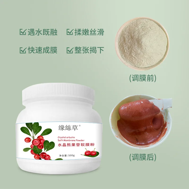 Korean Beauty 500g Factory Wholesale OEM Facial Mask Face Mask Guangzhou Crystal Facial Moisturizer Universal Female 2 Years