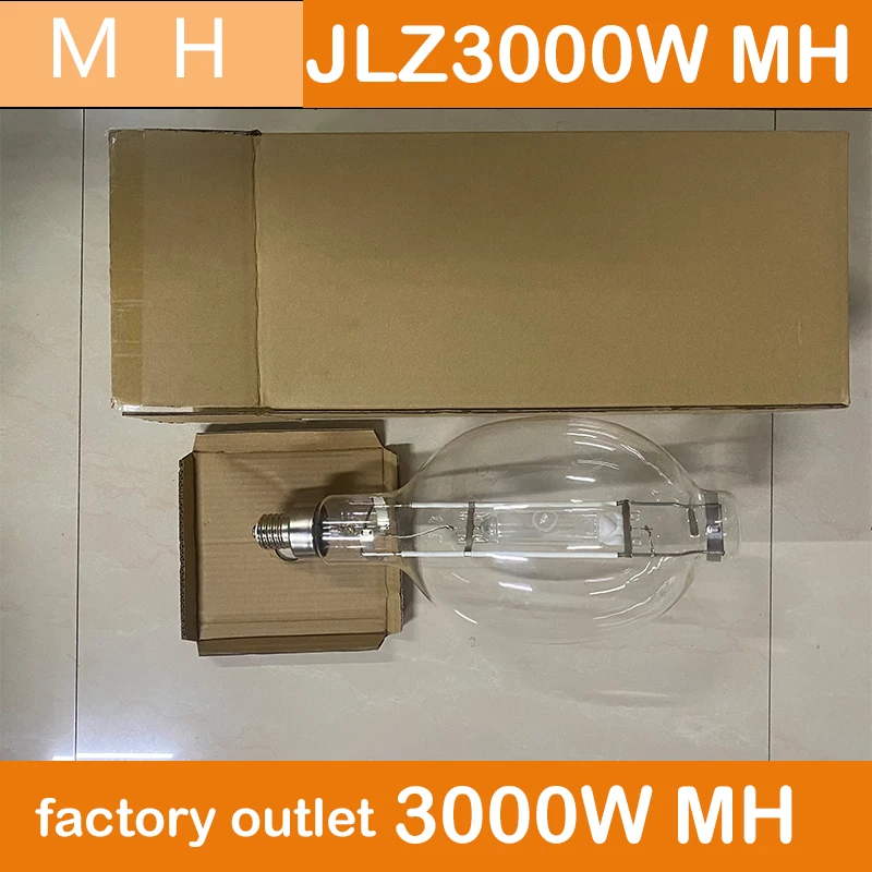 Factory direct lighting metal halide lamp 3000W fishing trap light gold halide lamp fishing light