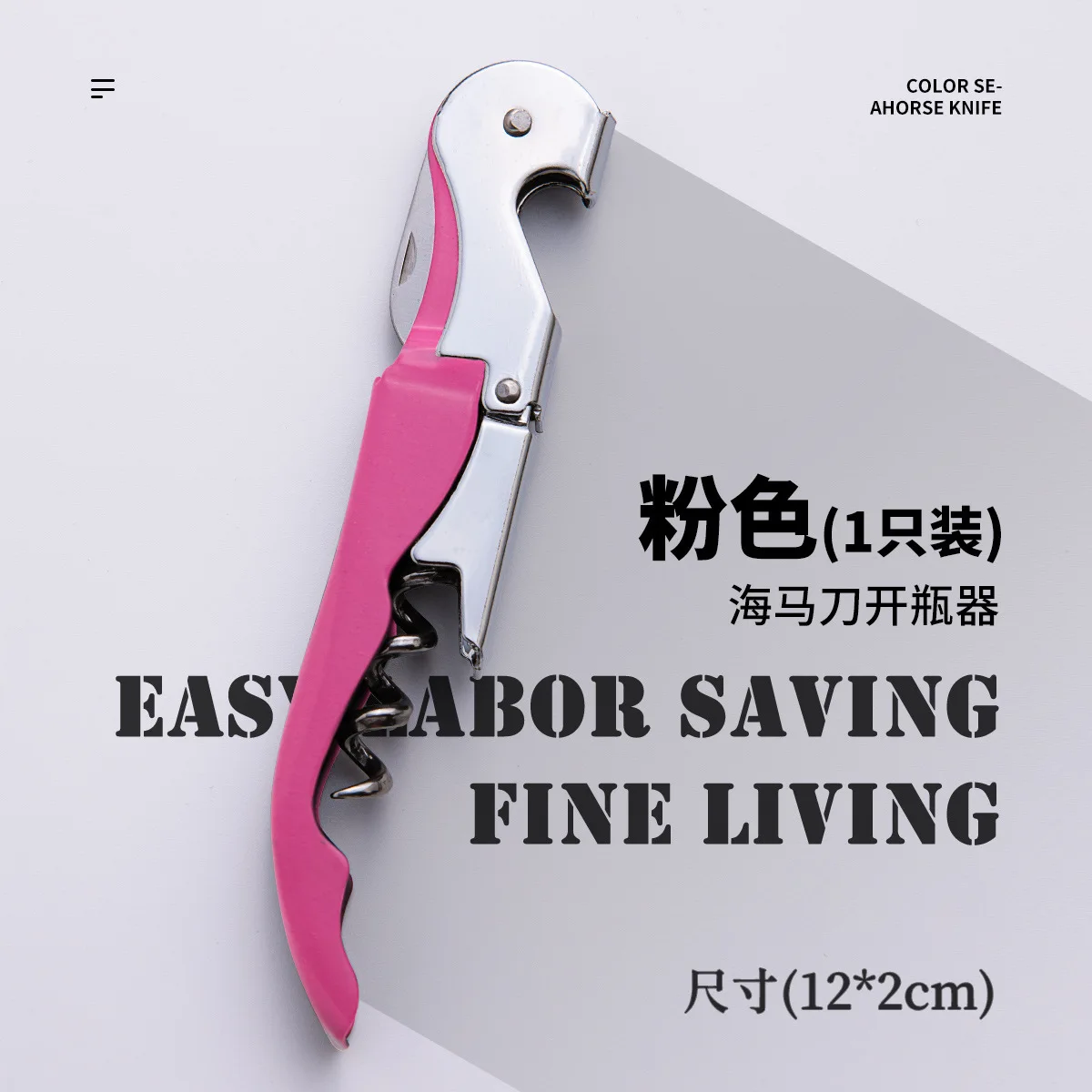 Custom Logo Professional Multi function Corkscrew Wine Opener wine Corkscrew Bar Tools Accessories
