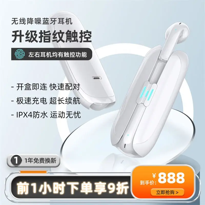 2022 Hot Selling Products Mobile Phone Accessories Earphones Wireless Headphone Waterproof Earbuds Consumer Electronics