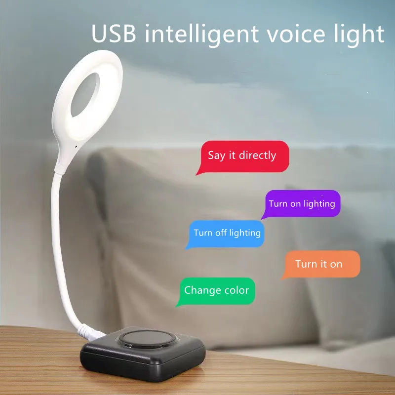 USB-светильник с голосовым управлением AI удобный LED-подсветкой