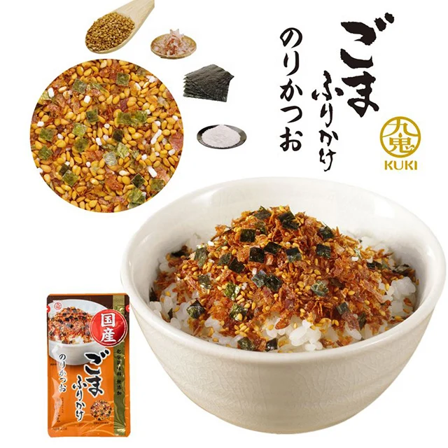 FURIKAKE / GOMASHIO rice seasoning with sesame,seasoning dish sesame seeds for sale sesame processing lines