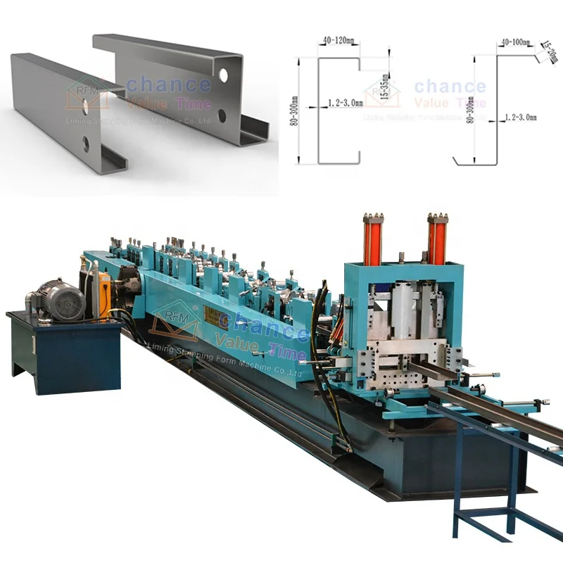 LM Factory quality sigma profile machine c z sigma purlin roll forming machine