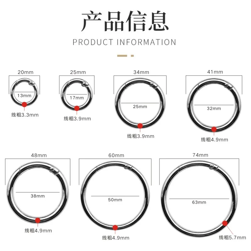 Luggage  handbag wallet metal spring door  O-ring clip open key chain  metal spring ring clip P/T