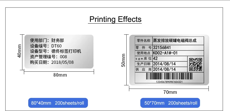 Термопринтер DeTong с Bluetooth Wi-Fi принтер для печати бирок на iOS