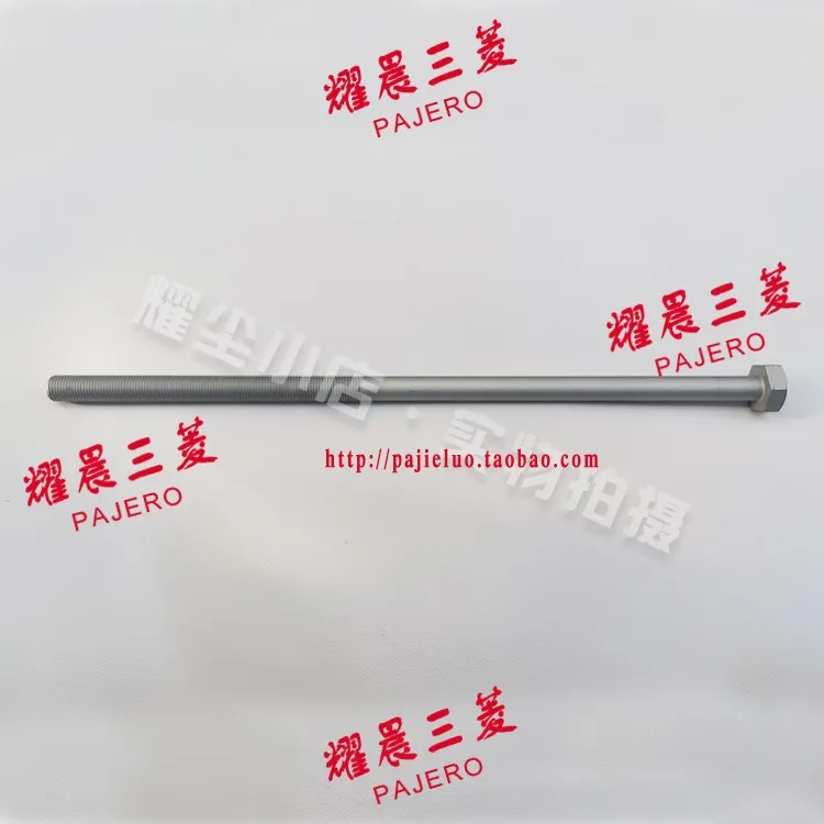 Car Body Part Back Door Panel Bolt Washer Spacer Compatible With Mitsubishi Outlander MF450007