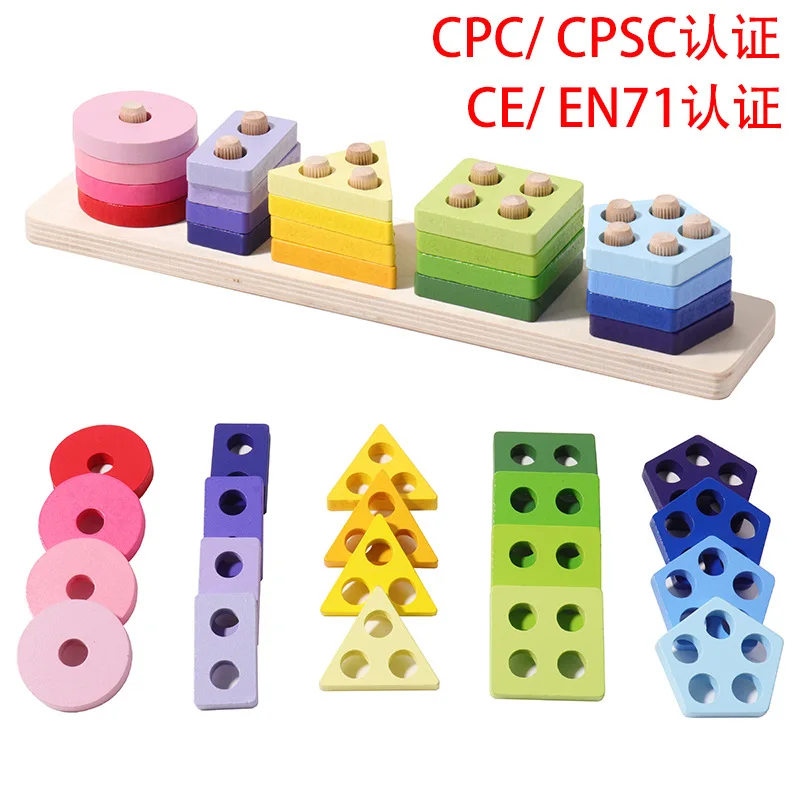 Variety Shapes Recognition Wooden Geometric Toddlers Kids Gifts Interactive Educational Shape Sorter Stacking Wooden Puzzle Toys