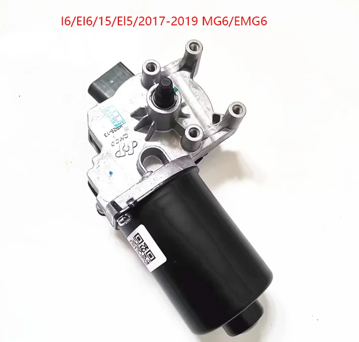 10345633 Car Window Wiper Motor Linkage Rod Assembly Bracket Chinese Car Parts Wholesale For ROEWE I6 I5 RX5 RX8 MG6 GS ZS