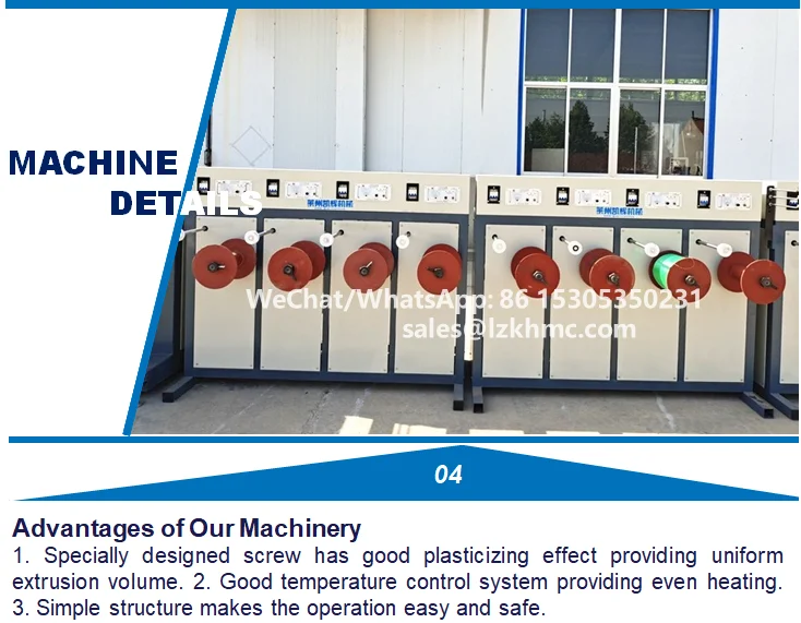 rope filament machine 4.png