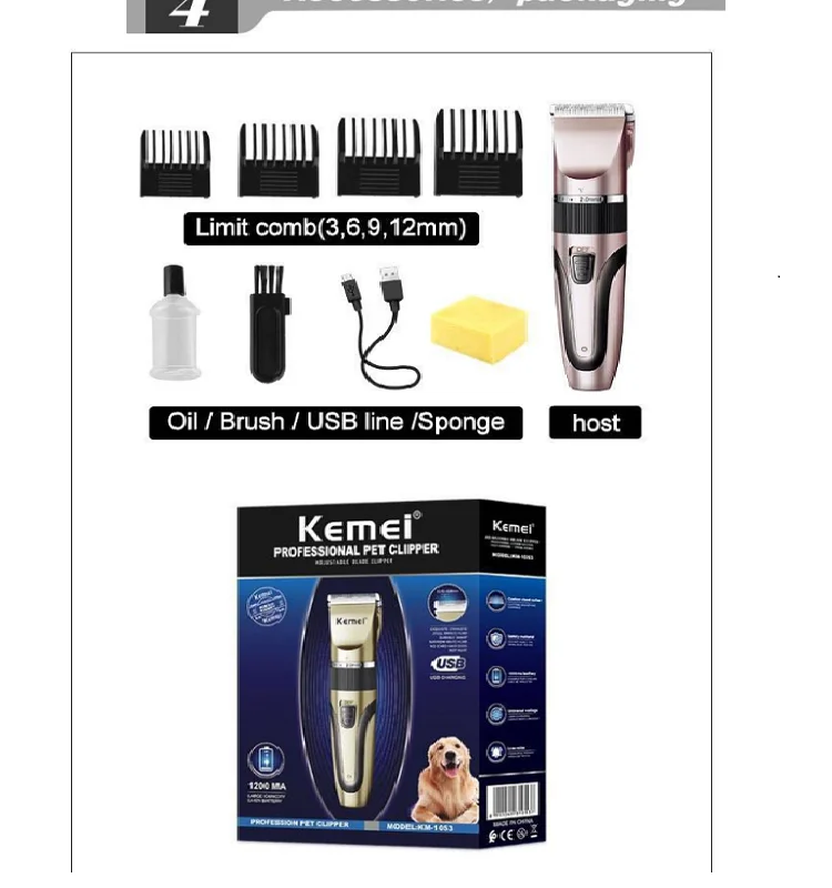  Kemei KM-1053 перезаряжаемые уход за домашними животными клипер собака кошка машинка для стрижки