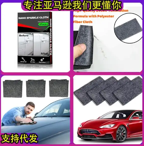 Car scratch repair cloth Paint repair and polishing Automotive nano flash fabric