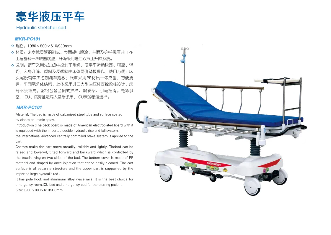 Hospital bed Patient transfer stretcher trolley Hydraulic stretcher beds are used for medical emergencies