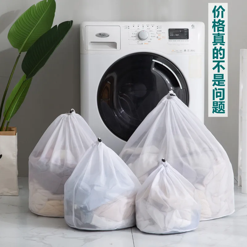 Wholesales 30*40cm Strainer Thicken Dry Cleaning Drawstring Storage Basket Laundry Wash Mesh Bags