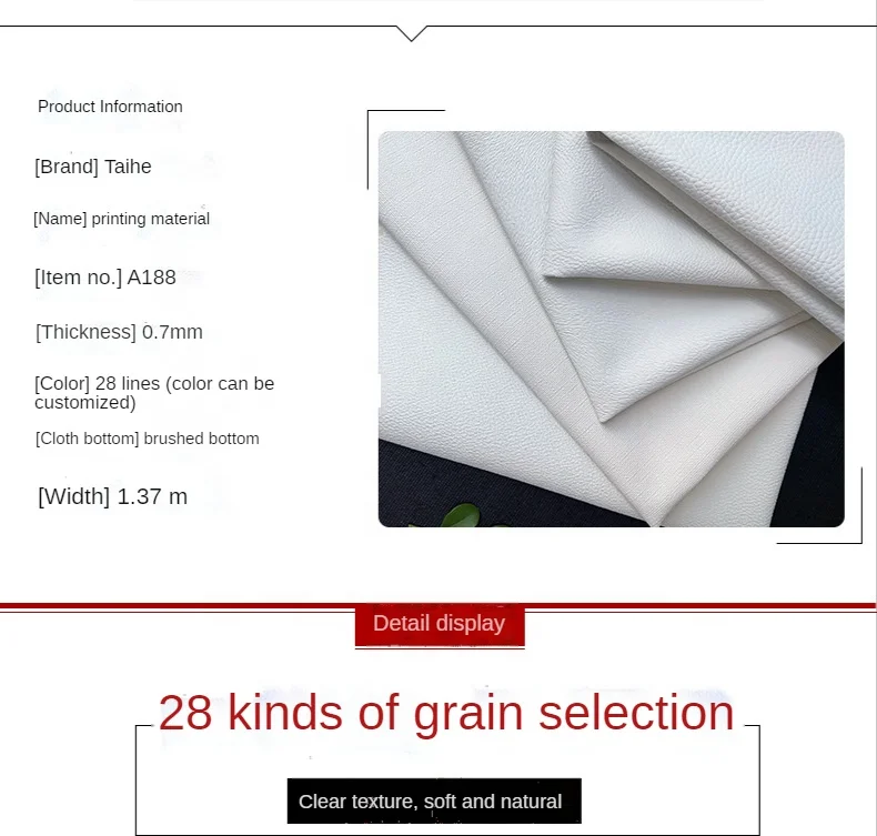 printed faux leathersheets embossed leather material