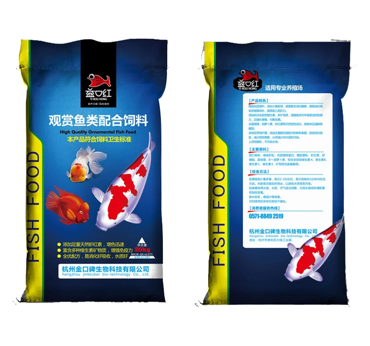 Big Pack Koi Fish Food Koi Fish Goldfish Feed