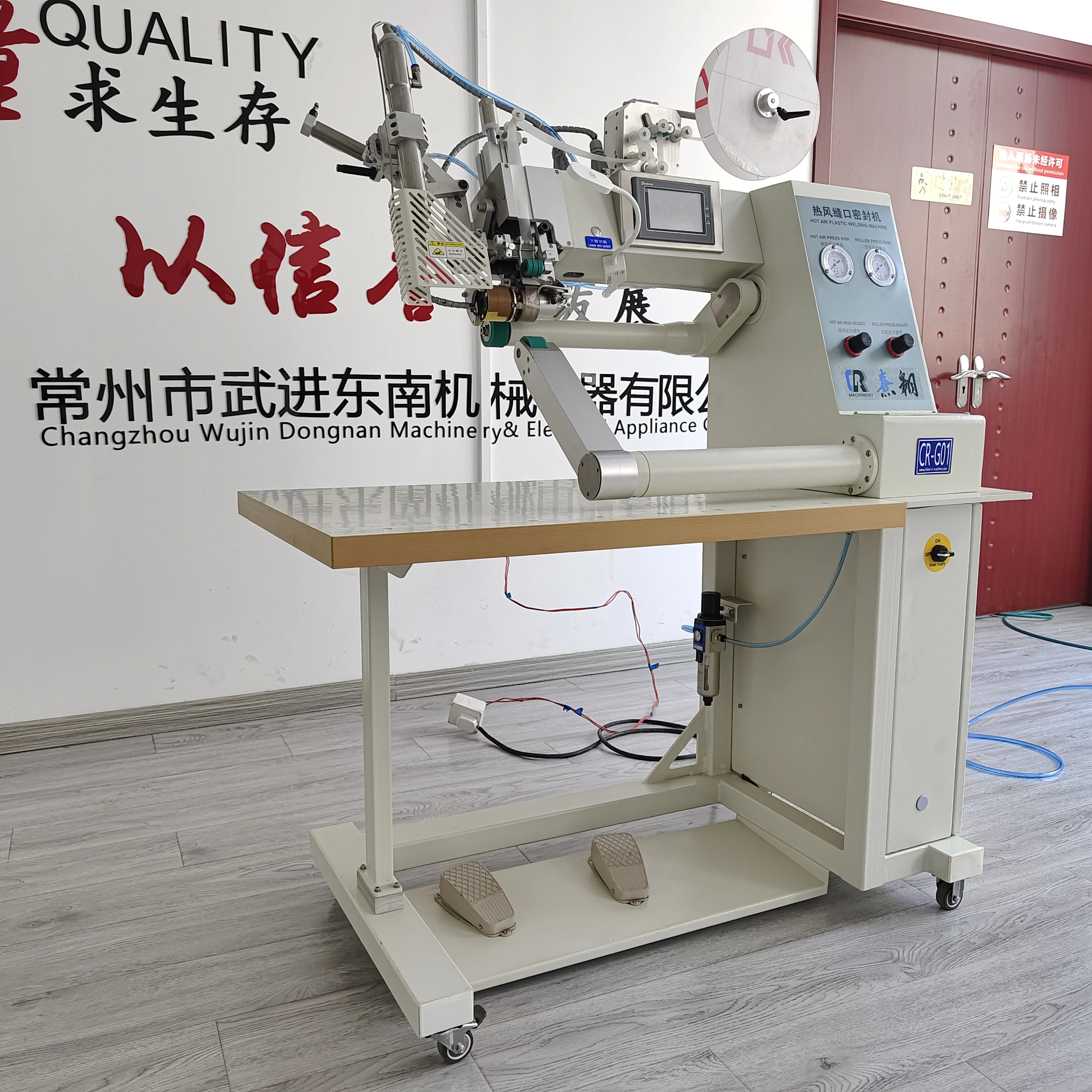 European Standard Hot Air Tape Sealing Machine For Waterproof Shoe Taping With Tape Feeding Function