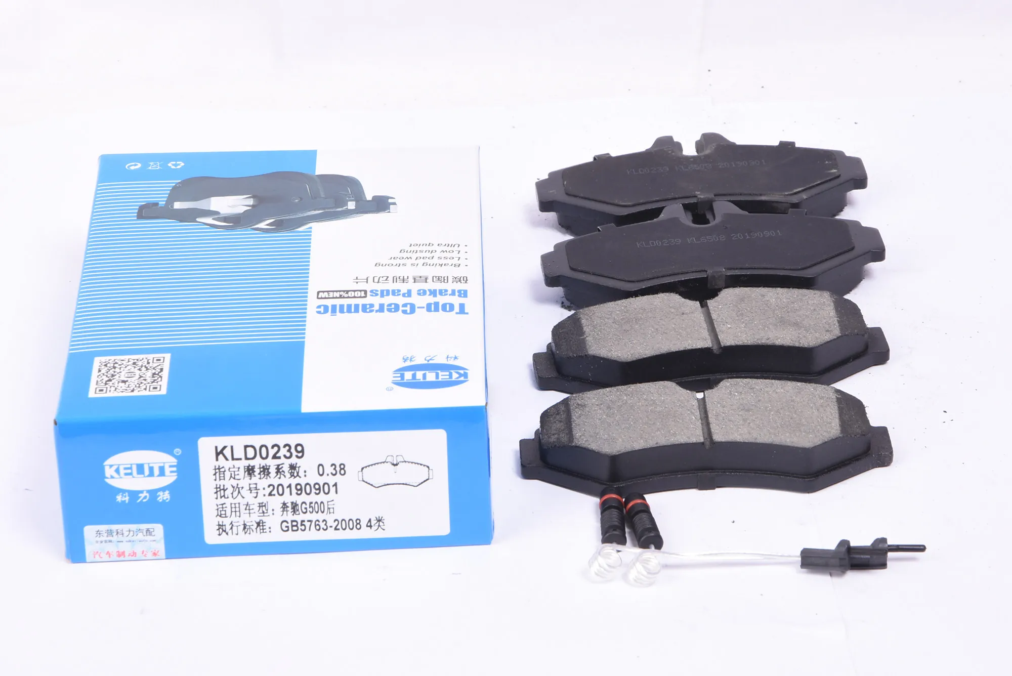 High quality Passenger Car Auto Brake Parts 04491-87613 Front for Toyota Brake Pads