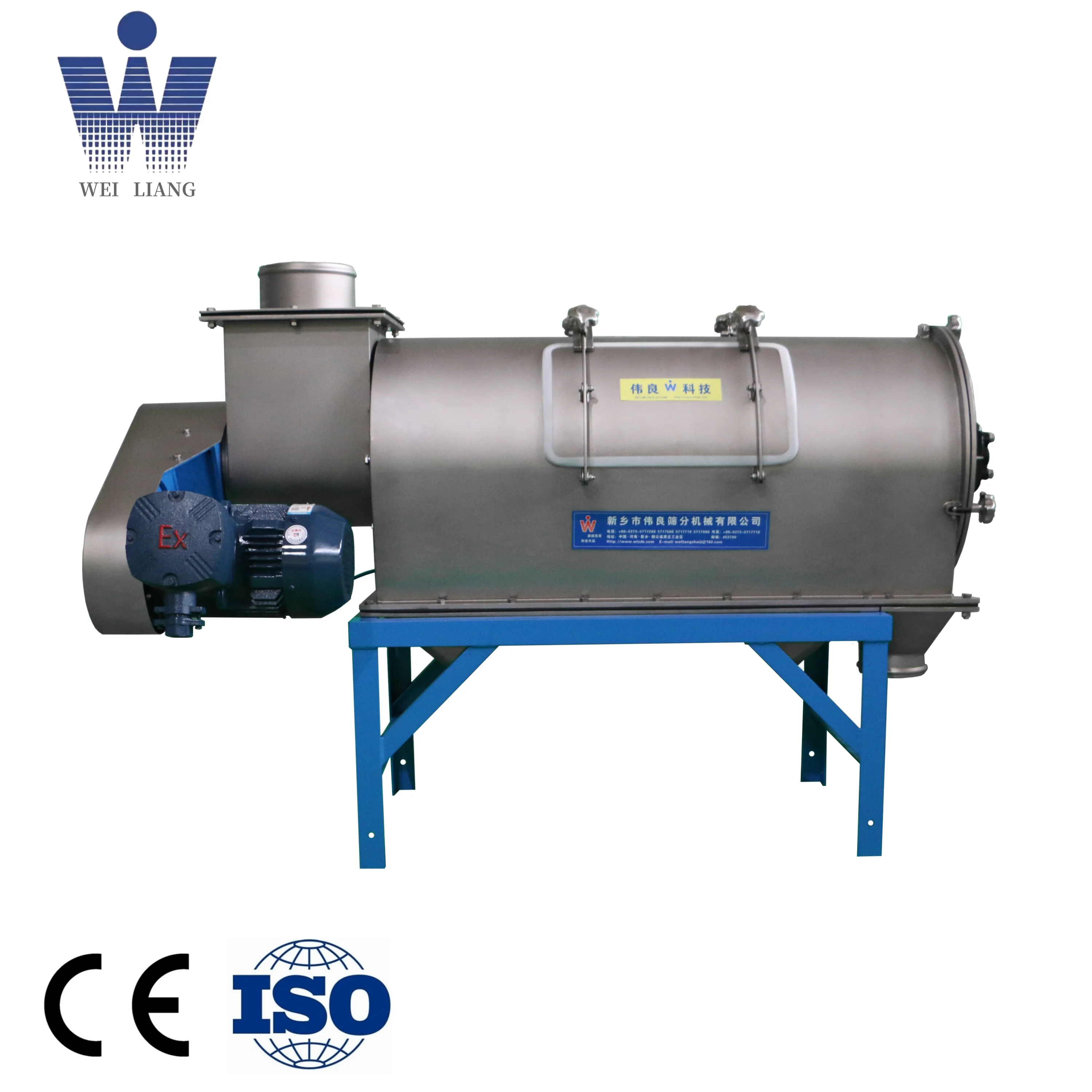 No leakage operator friendly horizontal flour airflow vibrating screen food additive powder sweco cantilever centrifugal sifter