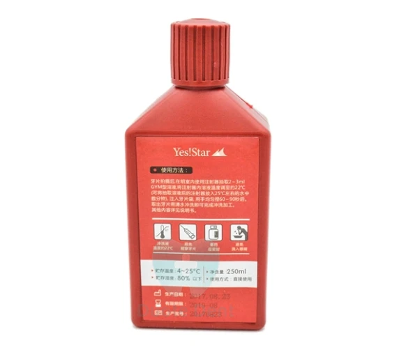 Dental Superstar X-ray Film 100 pieces plus rinse set Dental oral materials