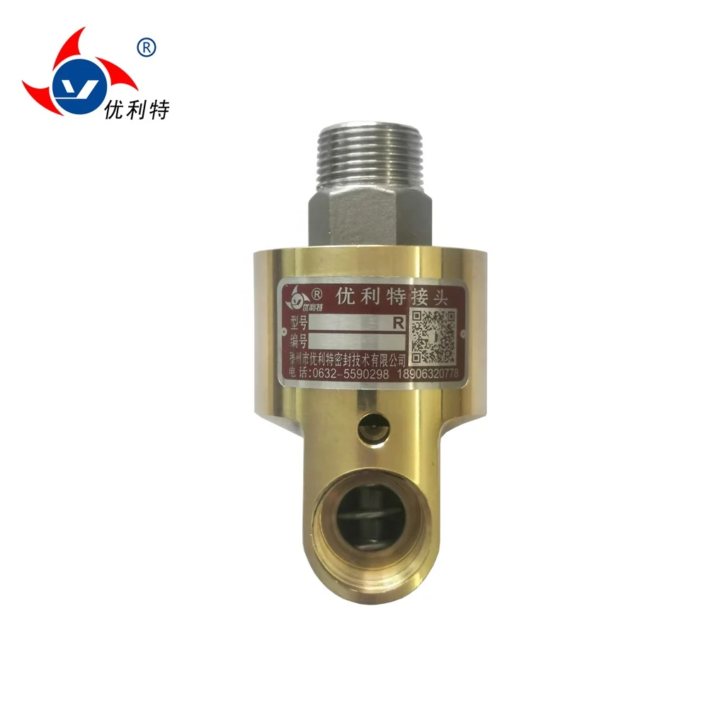 copper technique heating or cooling media rotary union water pipe joints swivel ball joint