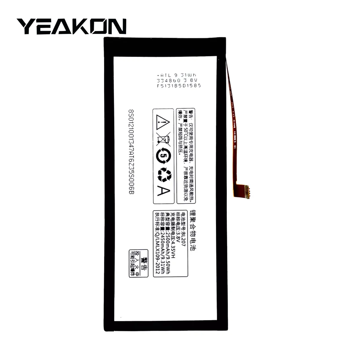 Wholesale Factory Cheap Price Mobile Phone Digital Battery for Lenovo K900 K5 3.8V 2500mAh BL207