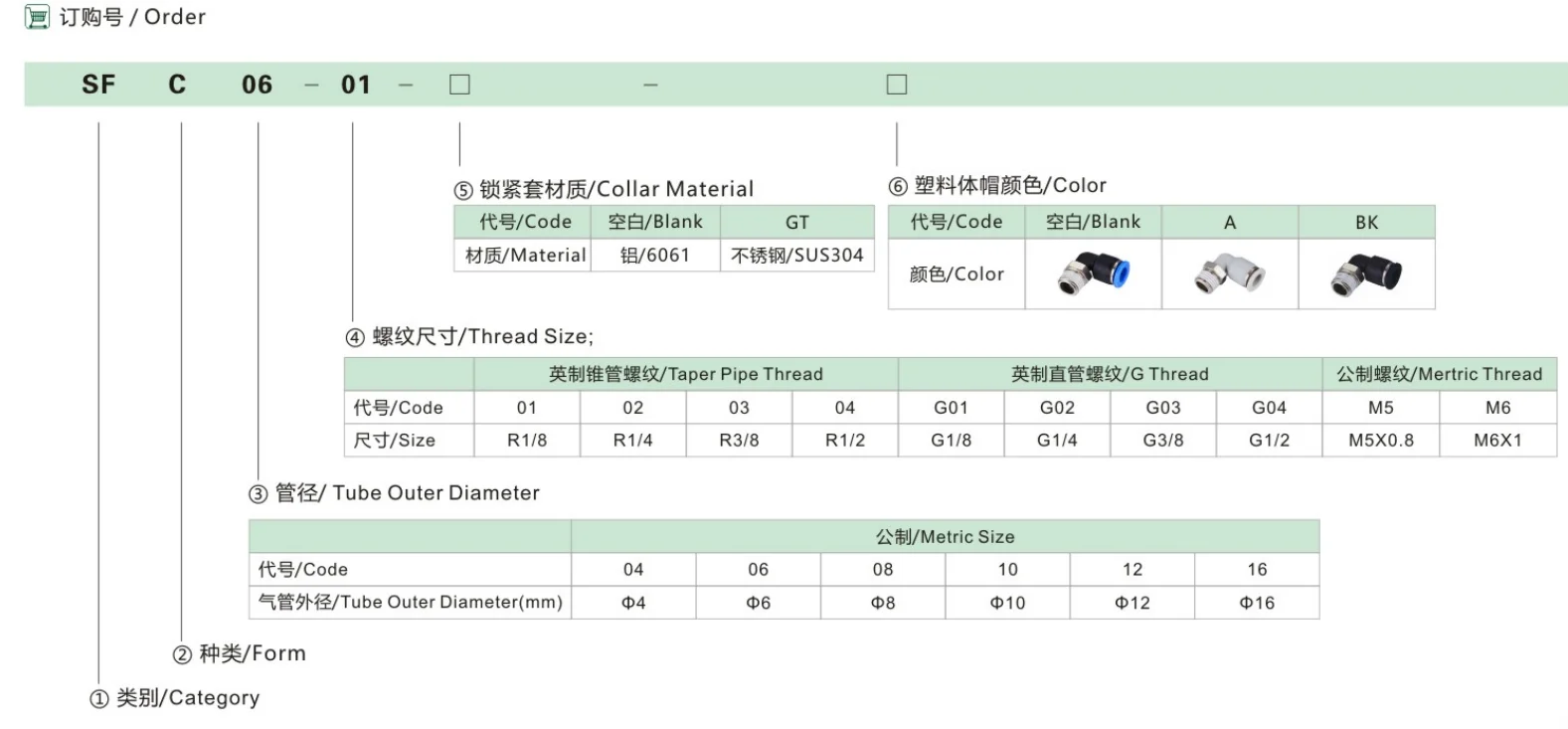  2023-12-27 090632.png