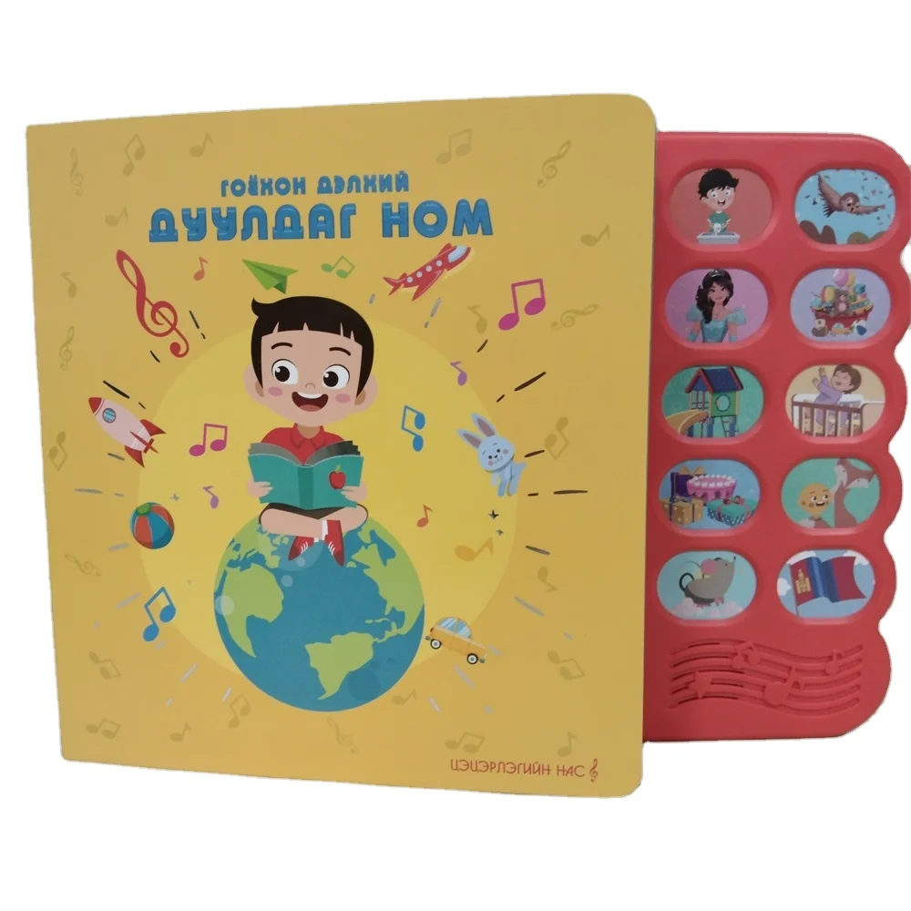 Детская звуковая книга 10 кнопок