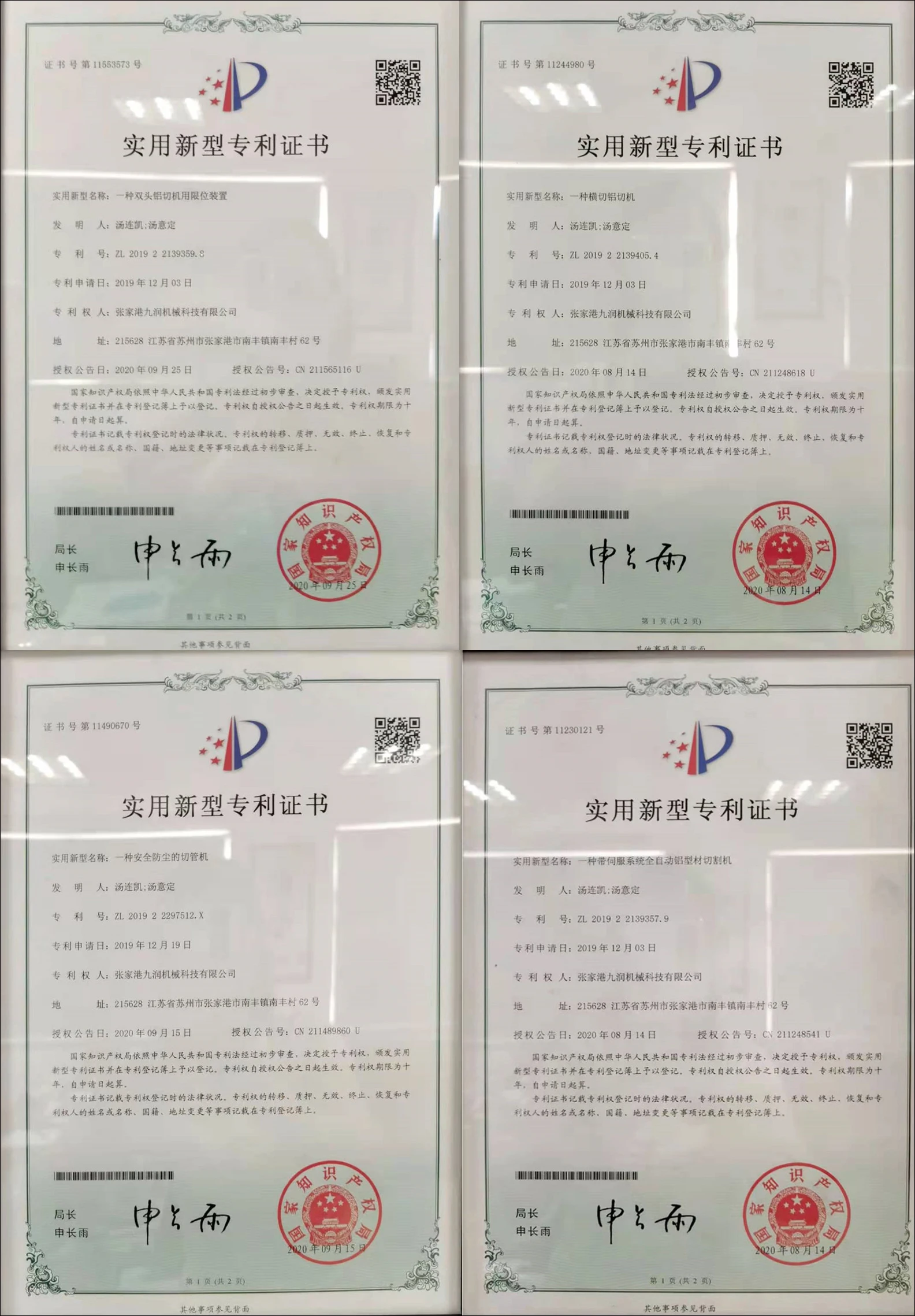 
JR-455QA semi-automatic pneumatic pipe cutting other materials aluminum profile cutting 