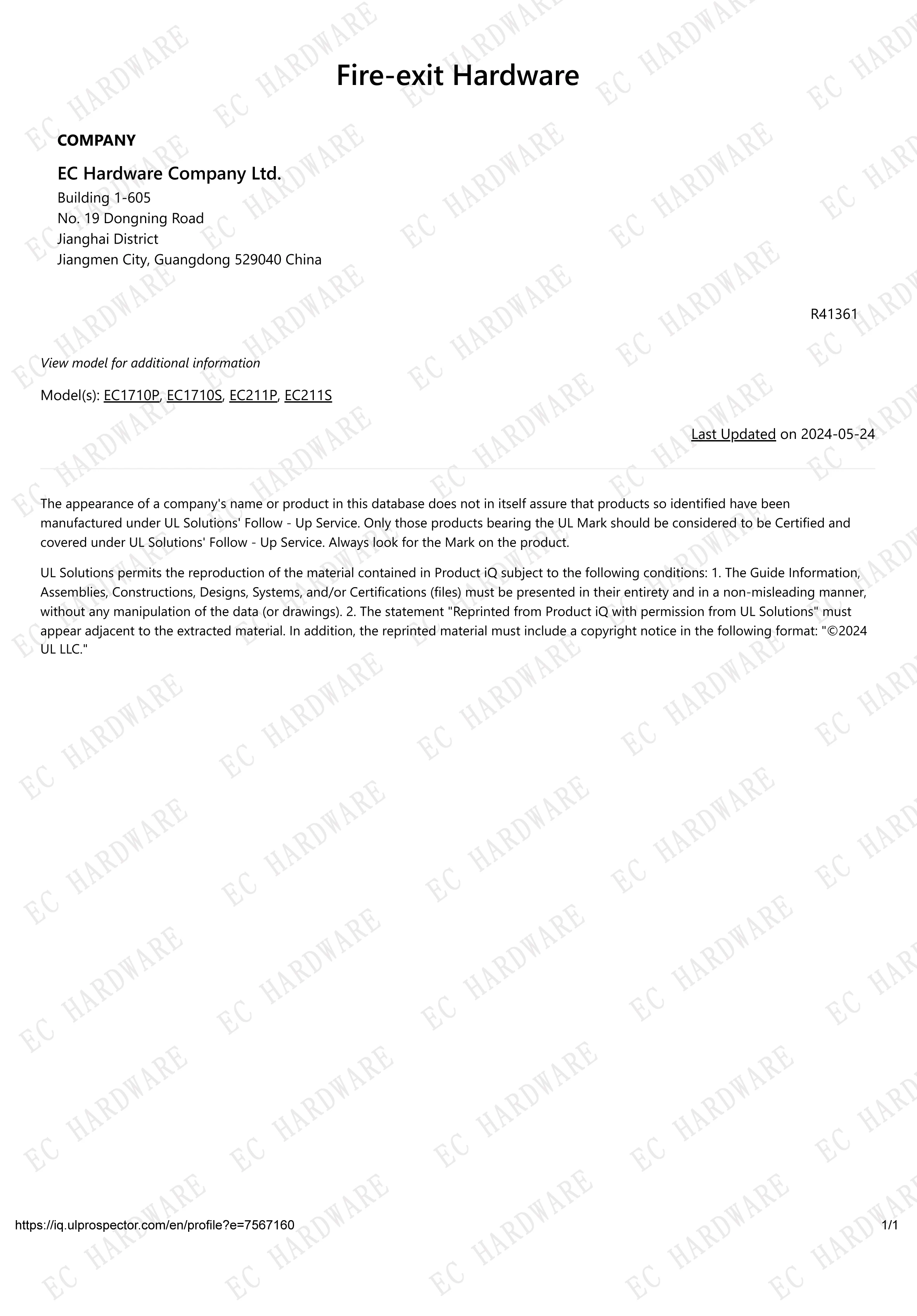 UL  Listed  From Intertek Touch Bar Panic Exit Device