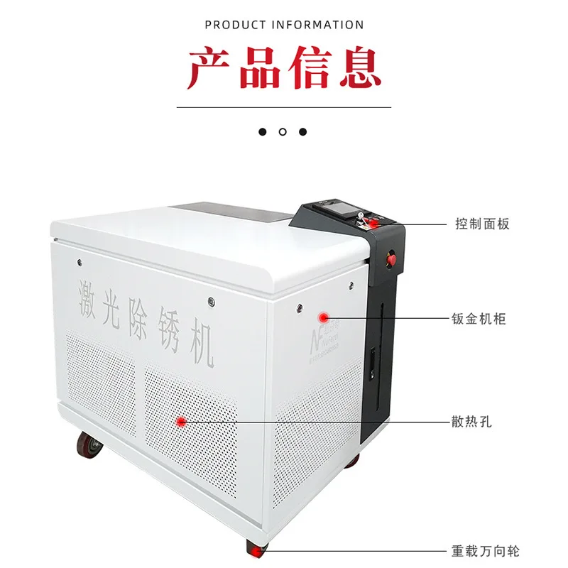 Laser rust removal machine for metal paint and oil removal  2000W laser cleaning rust removal machine customized processing